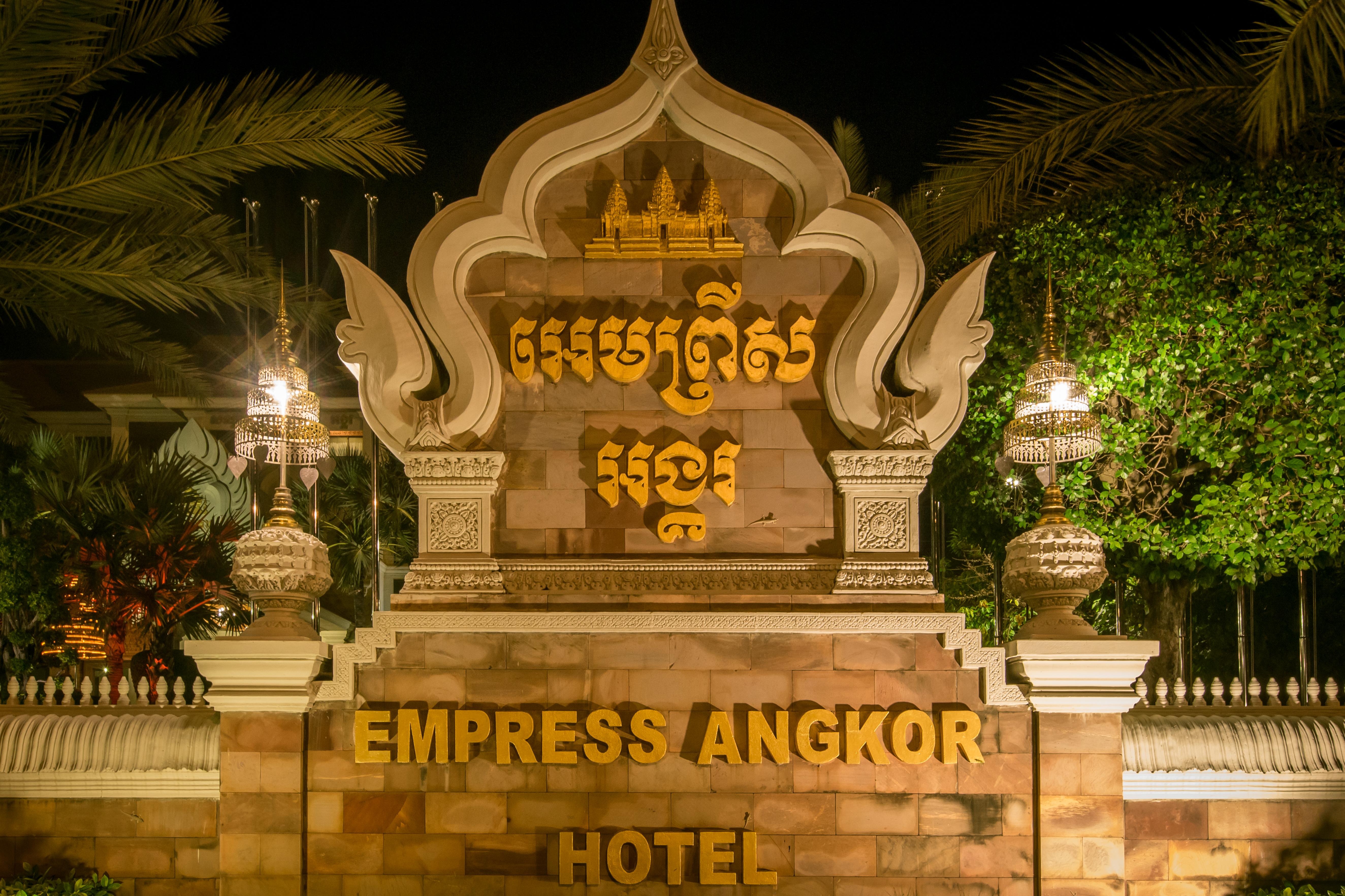 Empress Angkor Resort & Spa Siem Reap Exterior foto
